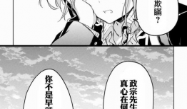 被插漫画,揭秘被插漫画背后的故事